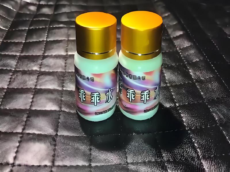 女士专用口服药水6921-xfGn型号